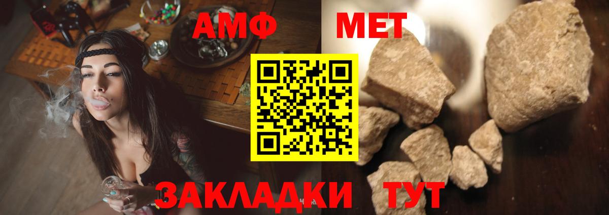 Amphetamine Premium  Вход с VPN  Амфетамин  Куйбышев 