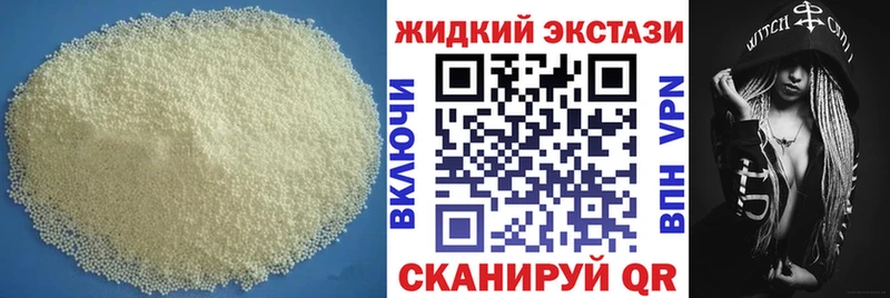даркнет сайт  Куйбышев  Бутират 1.4BDO 
