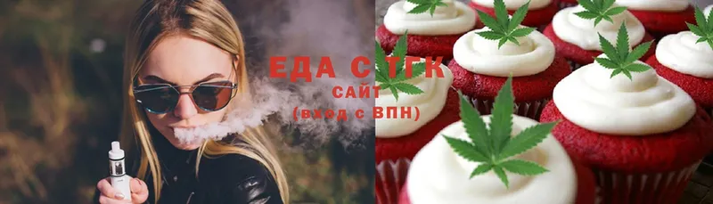 Cannafood марихуана  omg сайт  Куйбышев  сколько стоит 