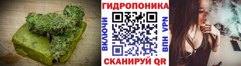Еда ТГК марихуана  Куйбышев 