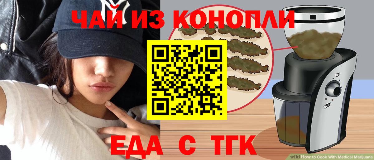 Куйбышев  Каннабис  Меф МЯУ МЯУ   Вход с VPN  ГАШ  Лсд 25  COCAIN  Метадон 