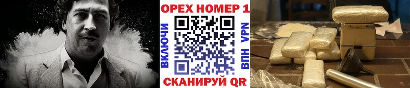 Cocaine Колумбийский  наркошоп  Куйбышев 