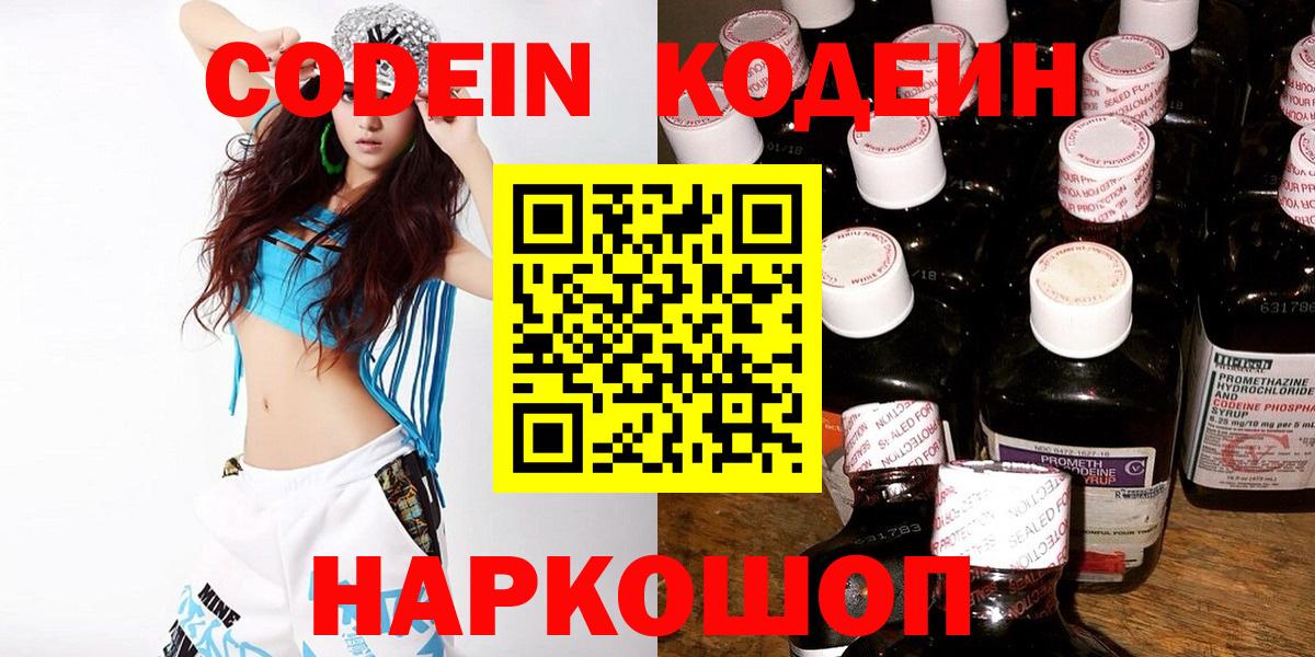 Хэш  КОКАИН  Купить закладку  MDMA  Вход с VPN  Ляпка  Куйбышев  Меф  Конопля 