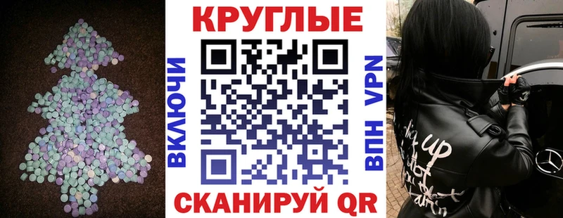 blacksprut рабочий сайт  сколько стоит  Куйбышев  Ecstasy 250 мг 