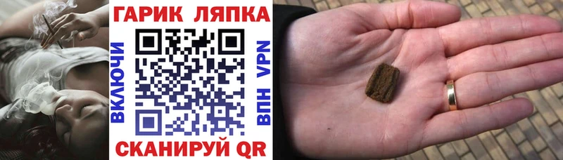 Гашиш индика сатива  Куйбышев 