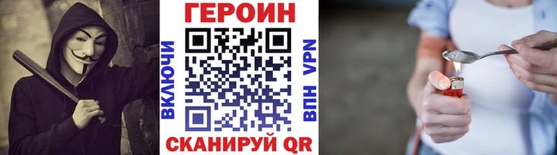 наркота  mega зеркало  Героин белый  Куйбышев 