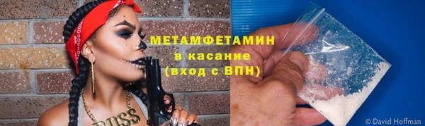 бутират Пестово