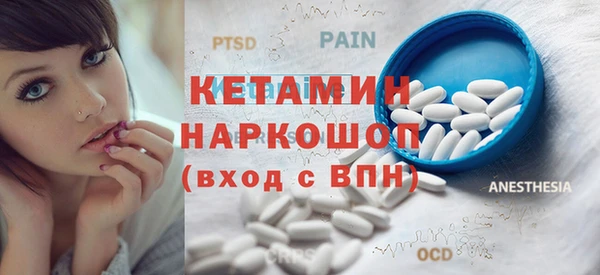 бутират Пестово