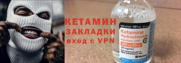бутират Пестово