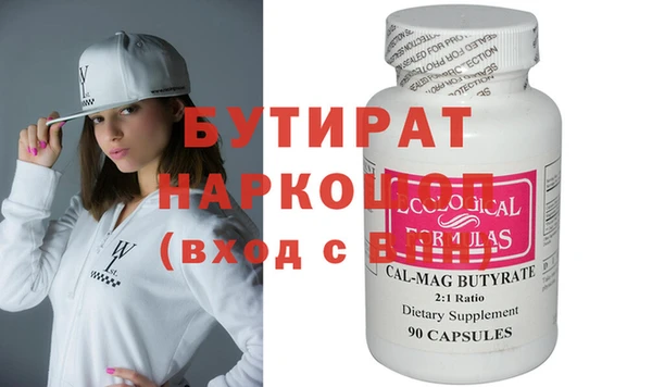 мефедрон VHQ Осинники