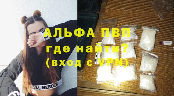 mdma Осташков