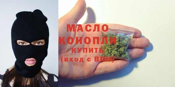 mdma Осташков