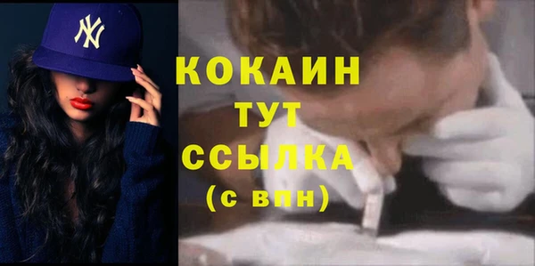 бутират Пестово