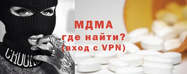 mdma Осташков