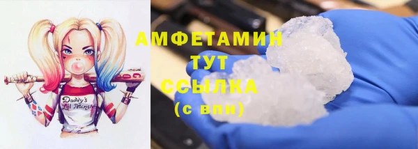мефедрон VHQ Осинники