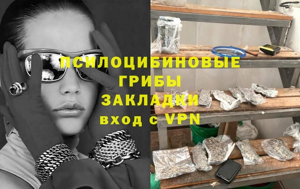 мефедрон VHQ Осинники
