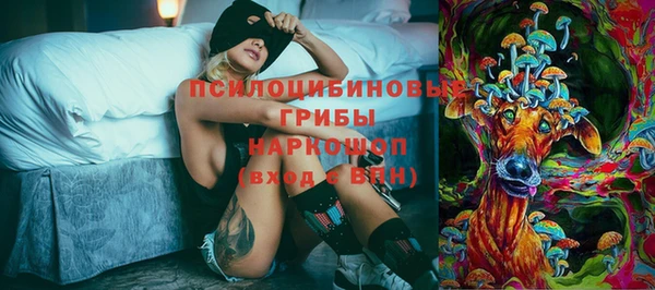 мефедрон VHQ Осинники
