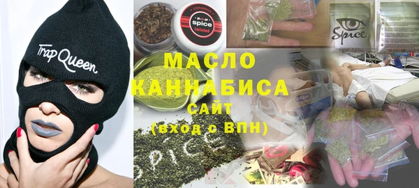бутират Пестово