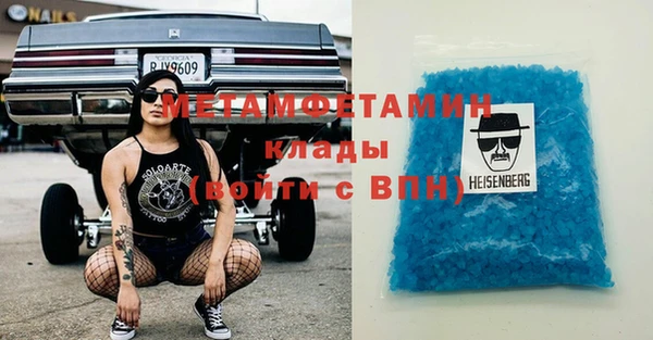 mdma Осташков
