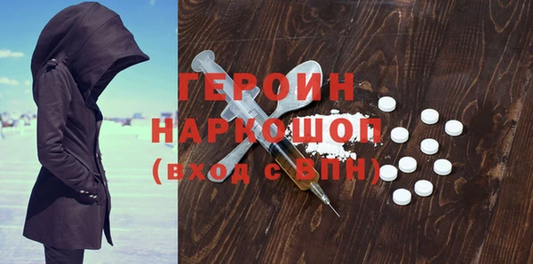 mdma Осташков