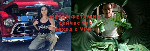 гидропоника Переславль-Залесский