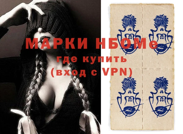 бутират Пестово