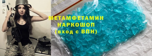 бутират Пестово