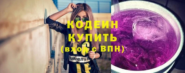 мефедрон VHQ Осинники