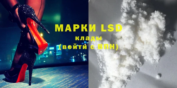 mdma Осташков