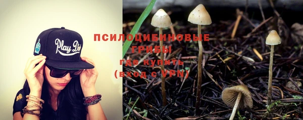 мефедрон VHQ Осинники