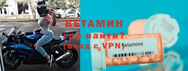 бутират Пестово