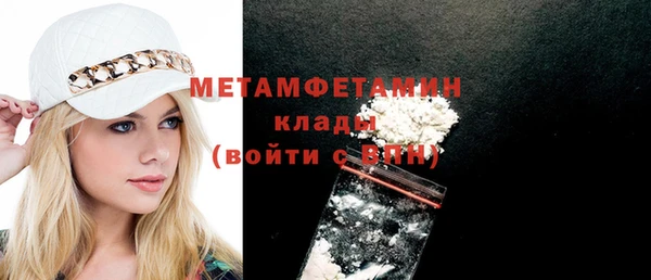 бутират Пестово