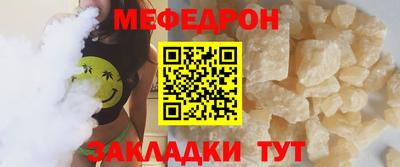 ГАЛЛЮЦИНОГЕННЫЕ ГРИБЫ Гусь-Хрустальный