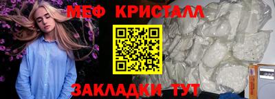 ГАЛЛЮЦИНОГЕННЫЕ ГРИБЫ Гусь-Хрустальный