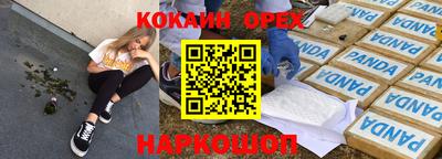 круглые Абинск