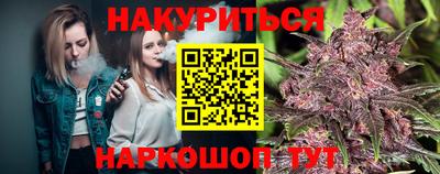 гашиш Гусев