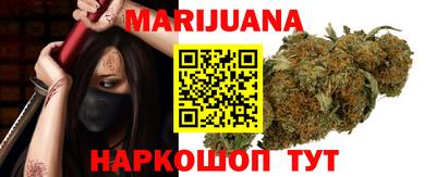 метадон Гусиноозёрск
