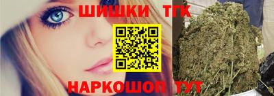 шишки Ирбит