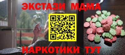 гашиш Гусев