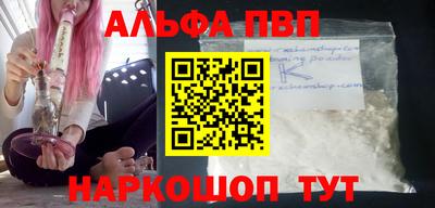 метадон Гусиноозёрск