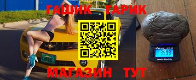 гашиш Гусев