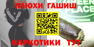 ГАЛЛЮЦИНОГЕННЫЕ ГРИБЫ Гусь-Хрустальный