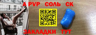 метадон Гусиноозёрск