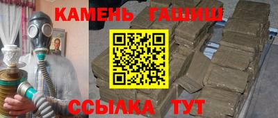 метадон Гусиноозёрск
