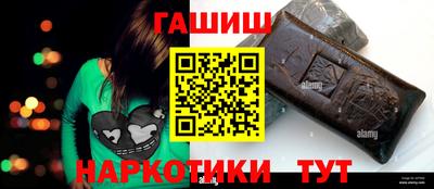 гашиш Гусев