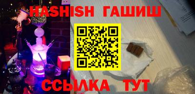 метадон Гусиноозёрск
