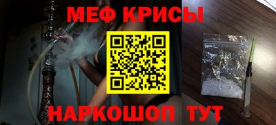метадон Гусиноозёрск