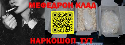 ГАЛЛЮЦИНОГЕННЫЕ ГРИБЫ Гусь-Хрустальный