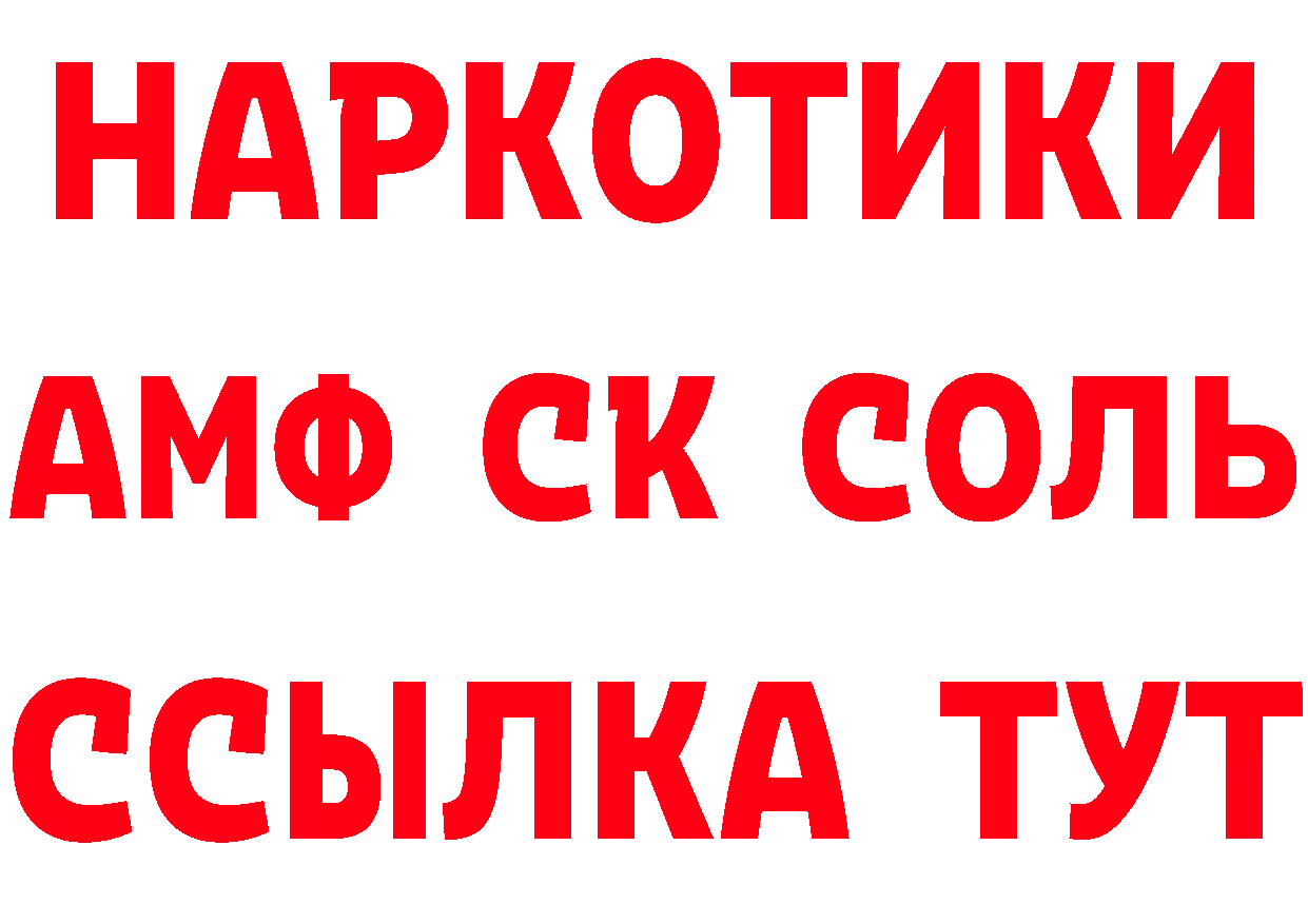 АМФ VHQ как войти площадка мега Куйбышев