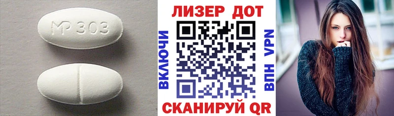 LSD-25 экстази ecstasy  купить наркотик  Куйбышев 